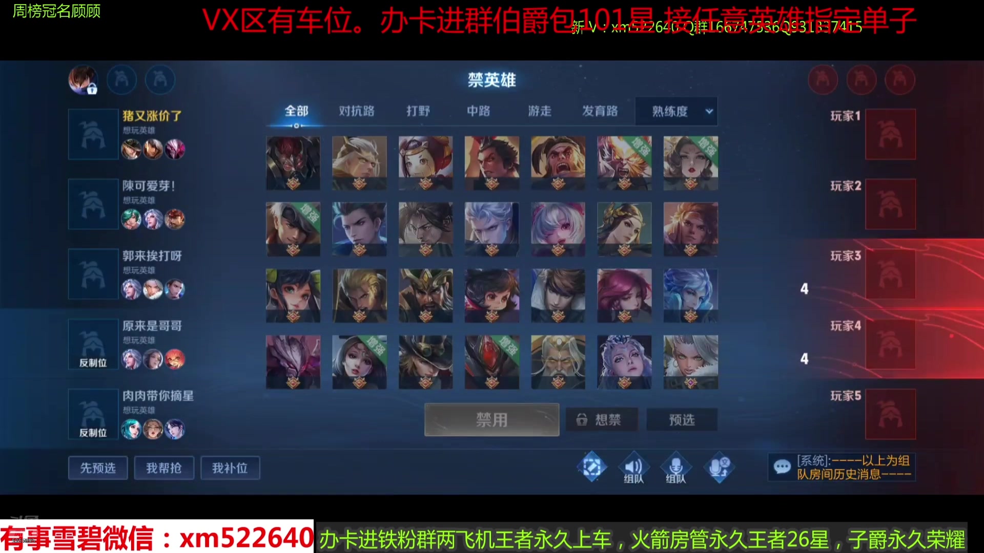 【2025-04-10 01点场】雪碧丶百星国服射手：国服狄仁杰后裔带粉五排中每天直播