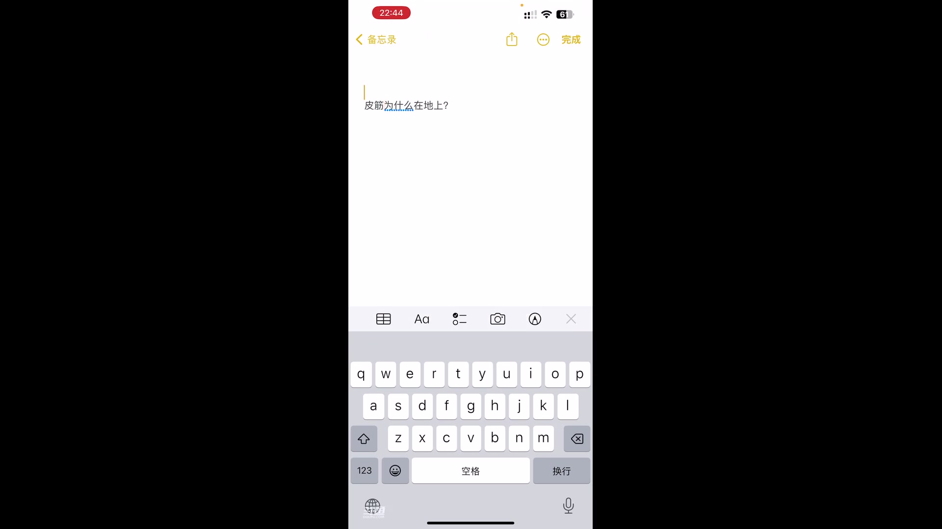 【2025-4-4 22点场】凌月电竞888:课休年旅王者下回控饮食古筝 ！铭