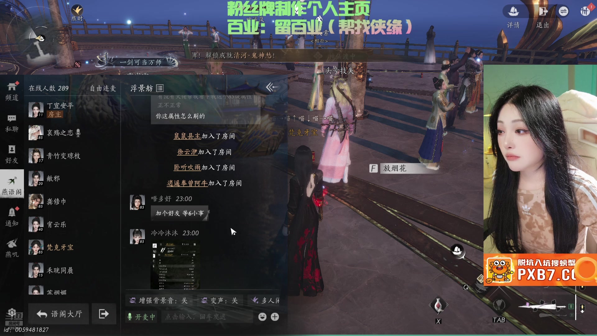【2025-04-07 22点场】牙子小姐S：【牙】烧冬瓜晚好~