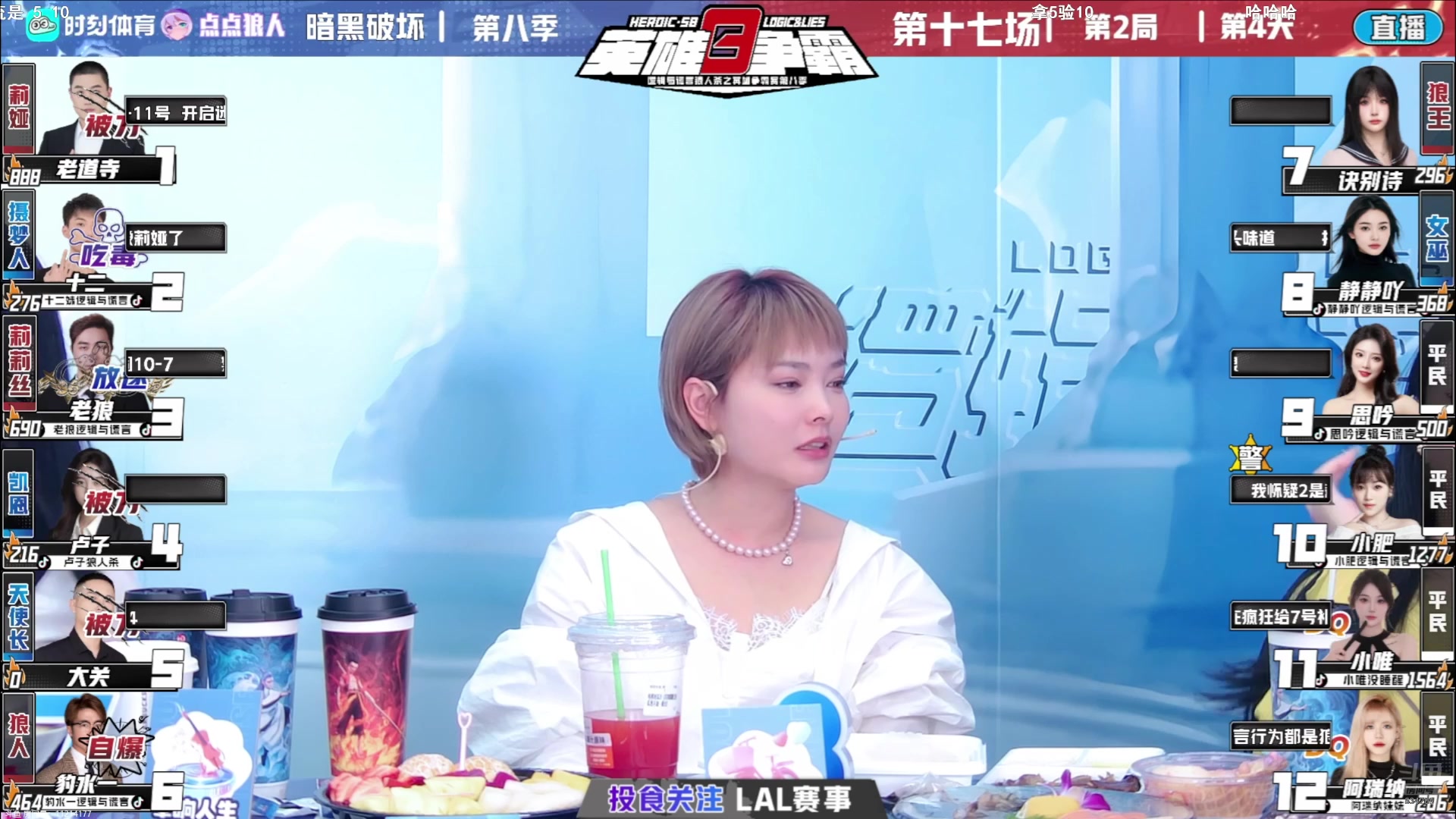 【2025-04-10 15点场】EA丶老狼：老狼季后赛首秀！明天争霸赛投投食