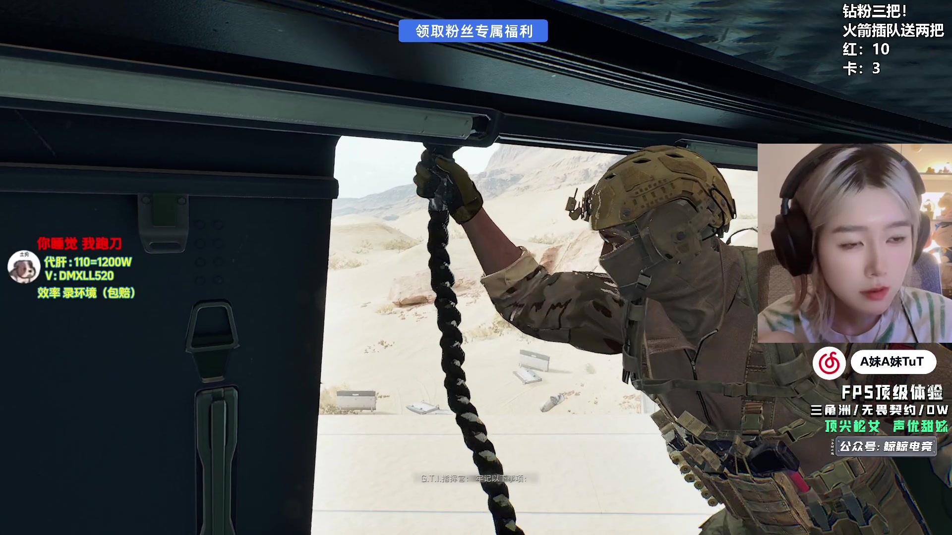 【2025-04-10 02点场】A妹A妹：【呆猪】10011