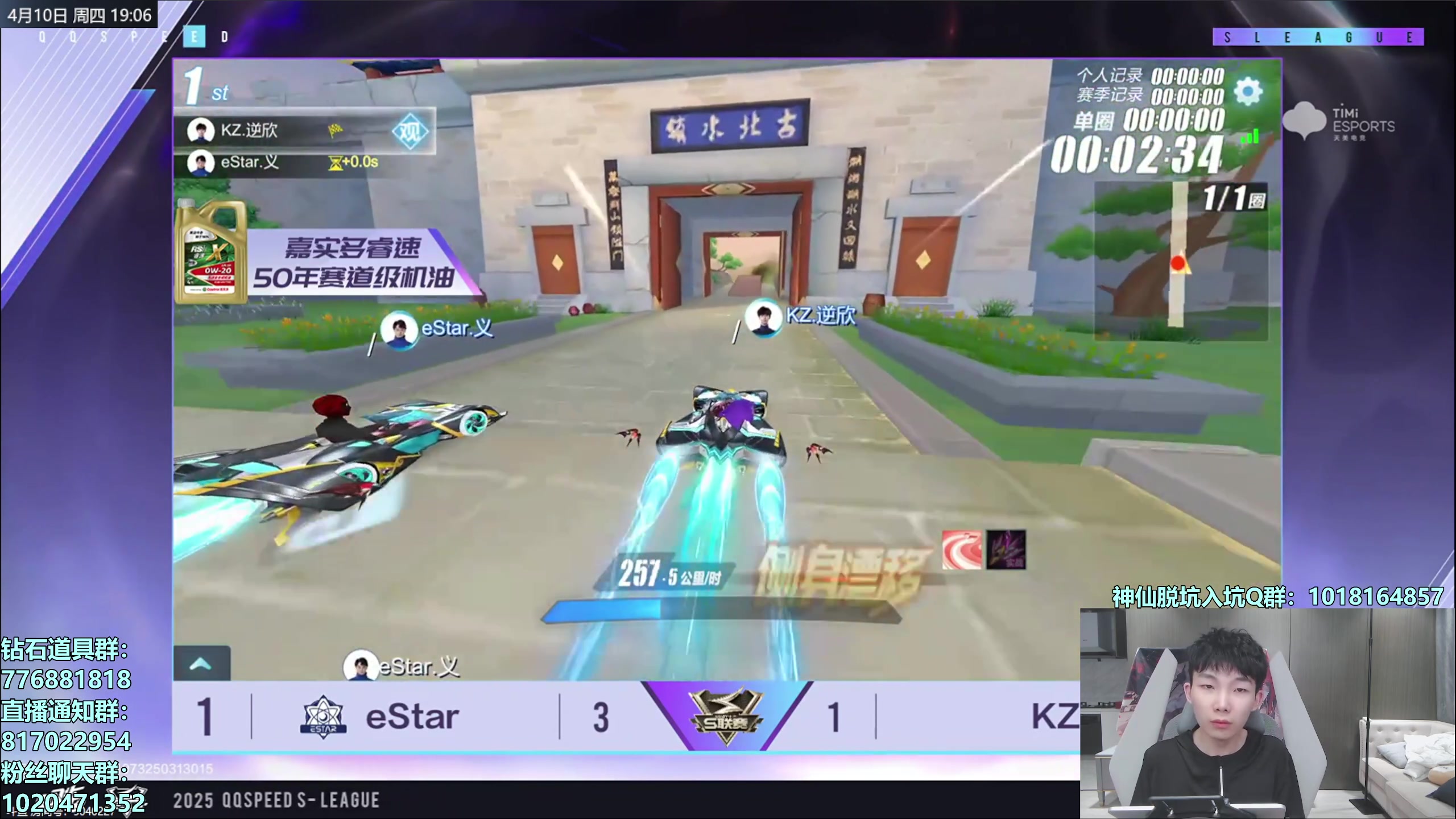 【2025-04-10 18点场】17丶Xtreme：我回来了嘿嘿嘿！巅峰赛gogogo！