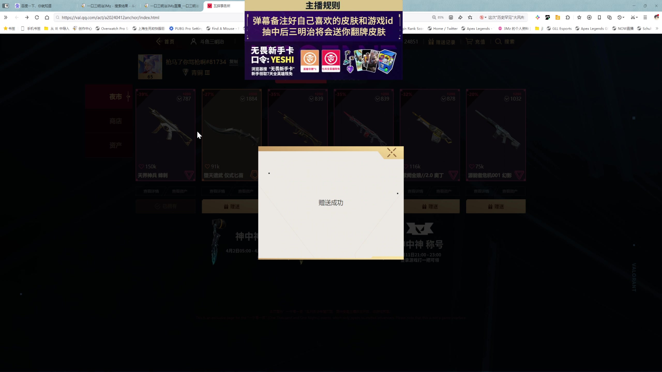 【2025-04-10 22点场】一口三明治3Mz：六点训练赛 比赛周