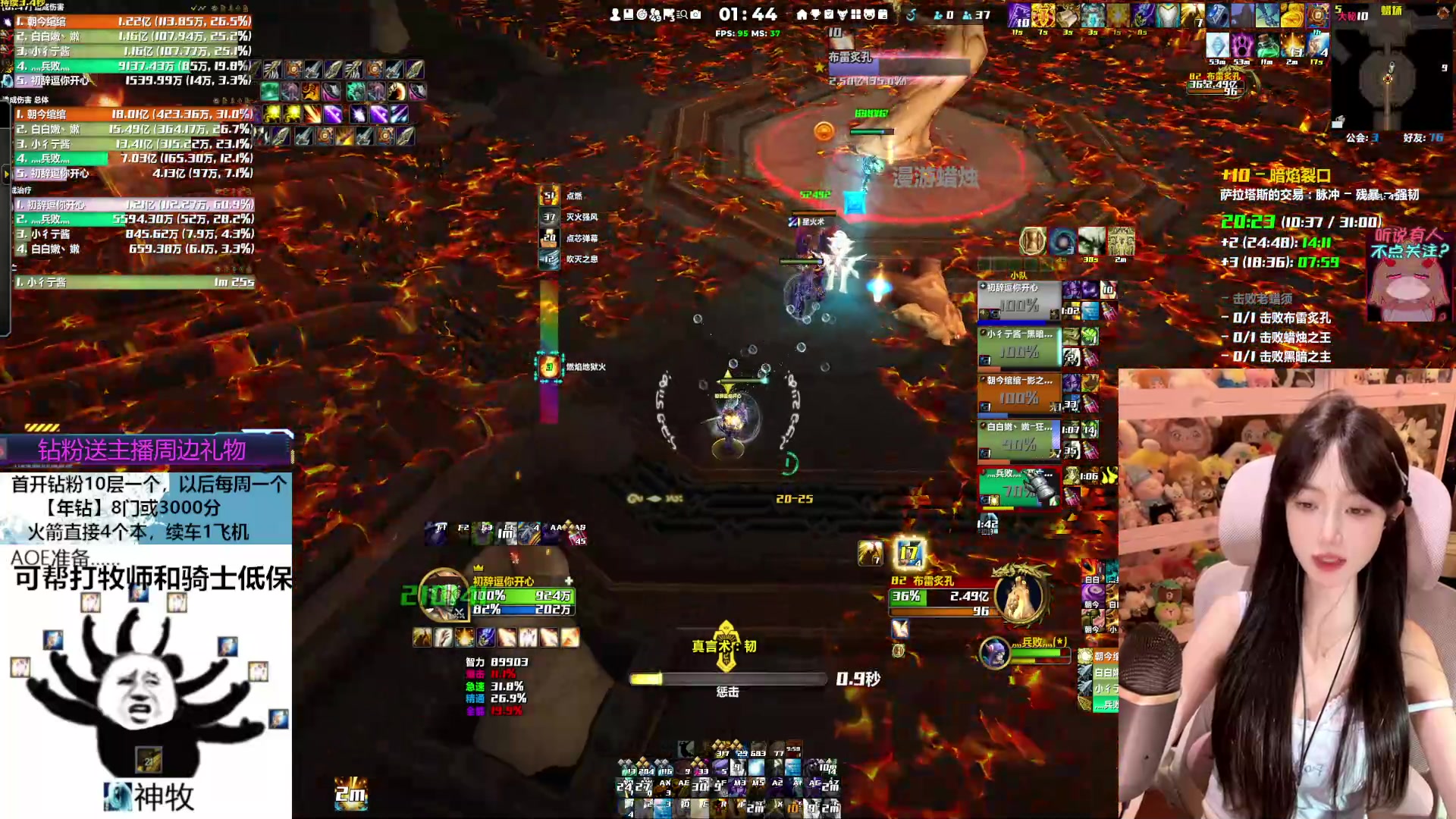 【2025-04-05 01点场】是初辞阿：1314层无敌的神牧主播