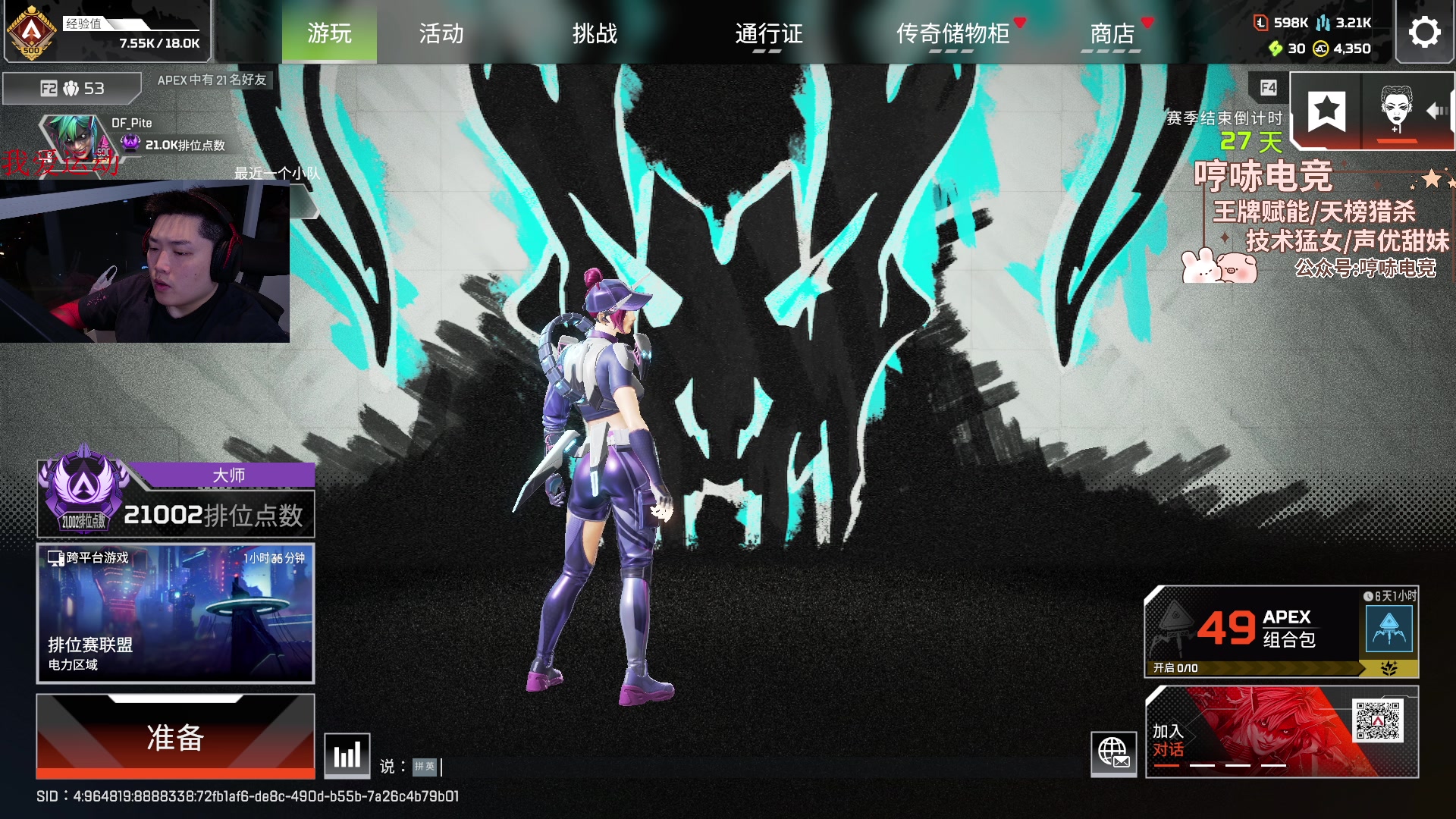 【2025-04-09 23点场】皮特174：训练赛，排位