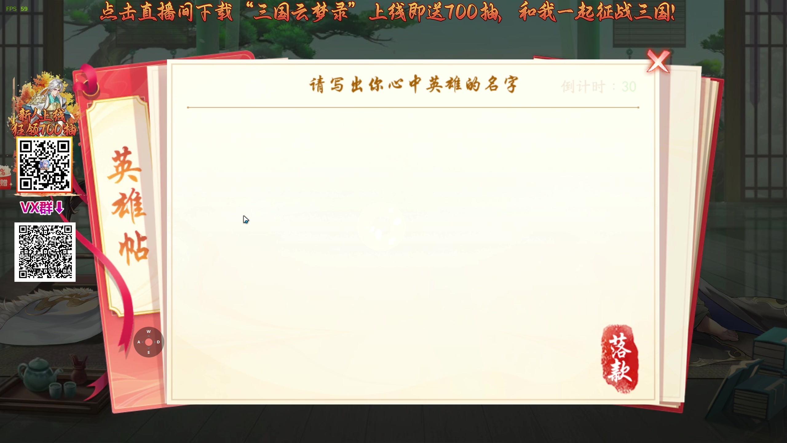 【2025-04-10 19点场】百里浪丶：各种新游应有尽有！！