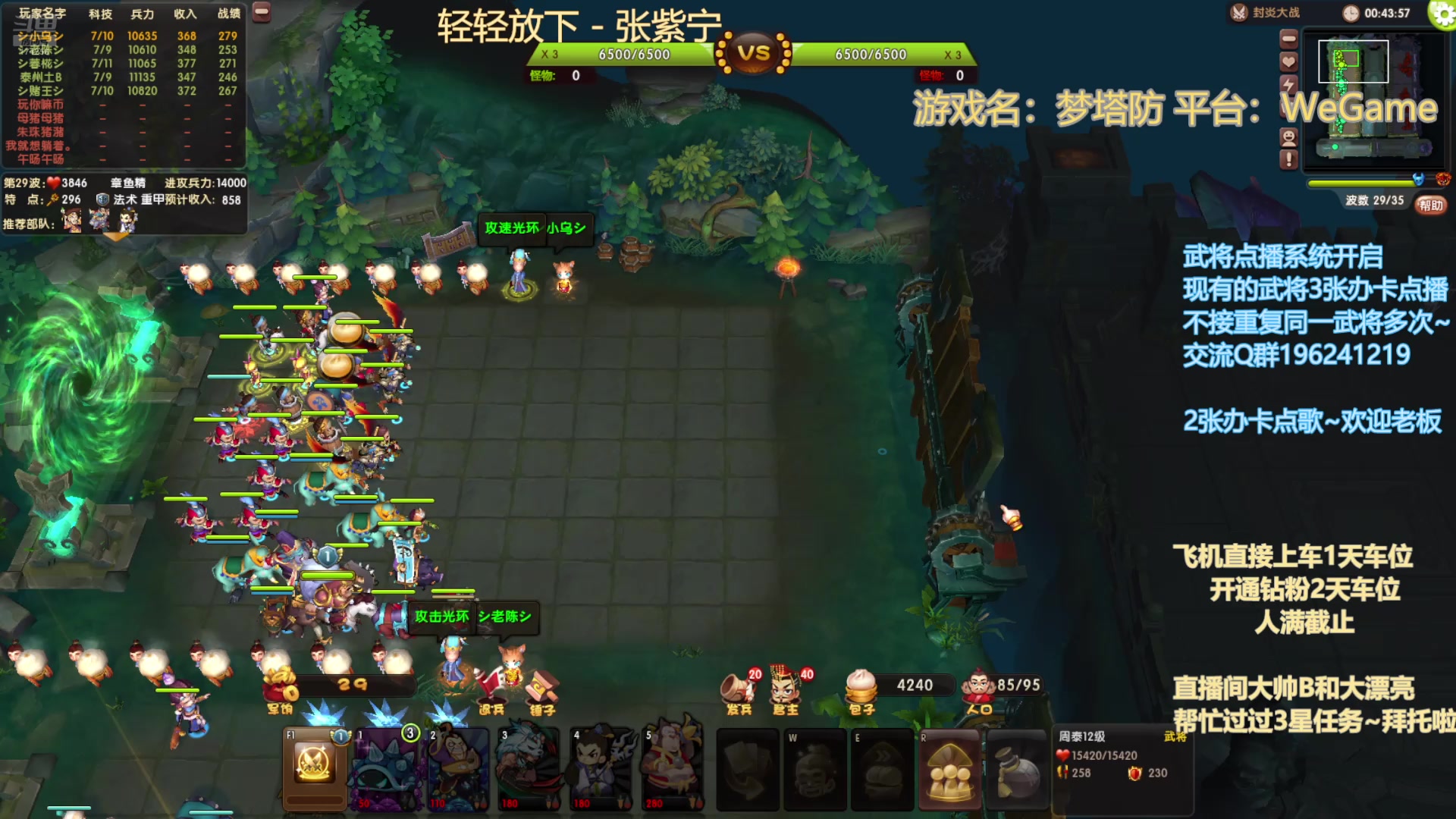 【2025-4-9 21点场】皮小乌:乌：出现吧~皮卡乌！