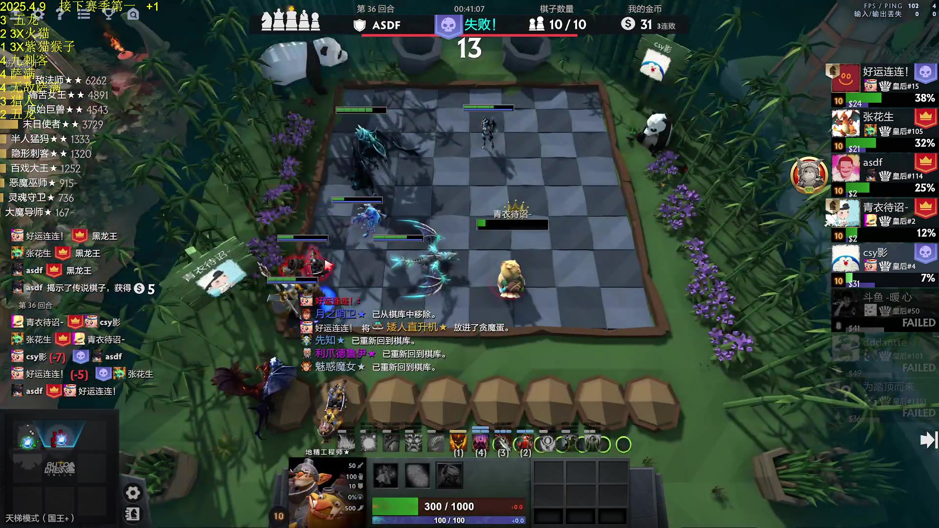 【2025-04-09 20点场】csy影：你懂下棋吗？