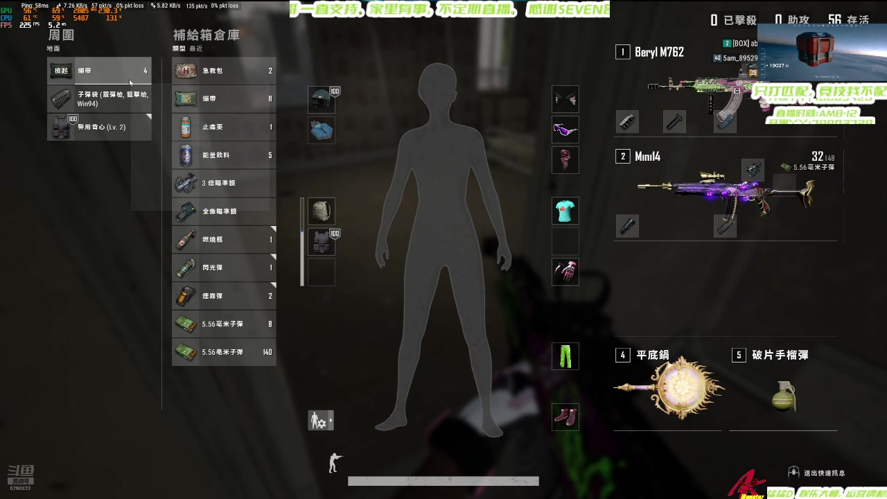 【2025-04-10 22点场】阿卡怪：真实技术资料，有点东西但不多