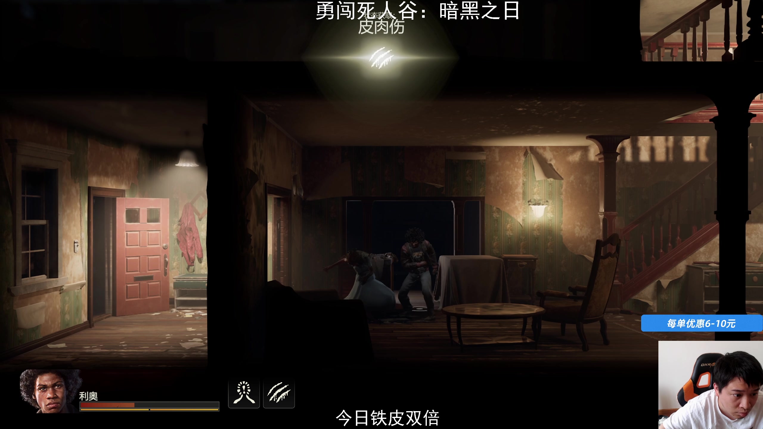 【2025-04-10 13点场】老皮历险记：单机天尊！独游王者！