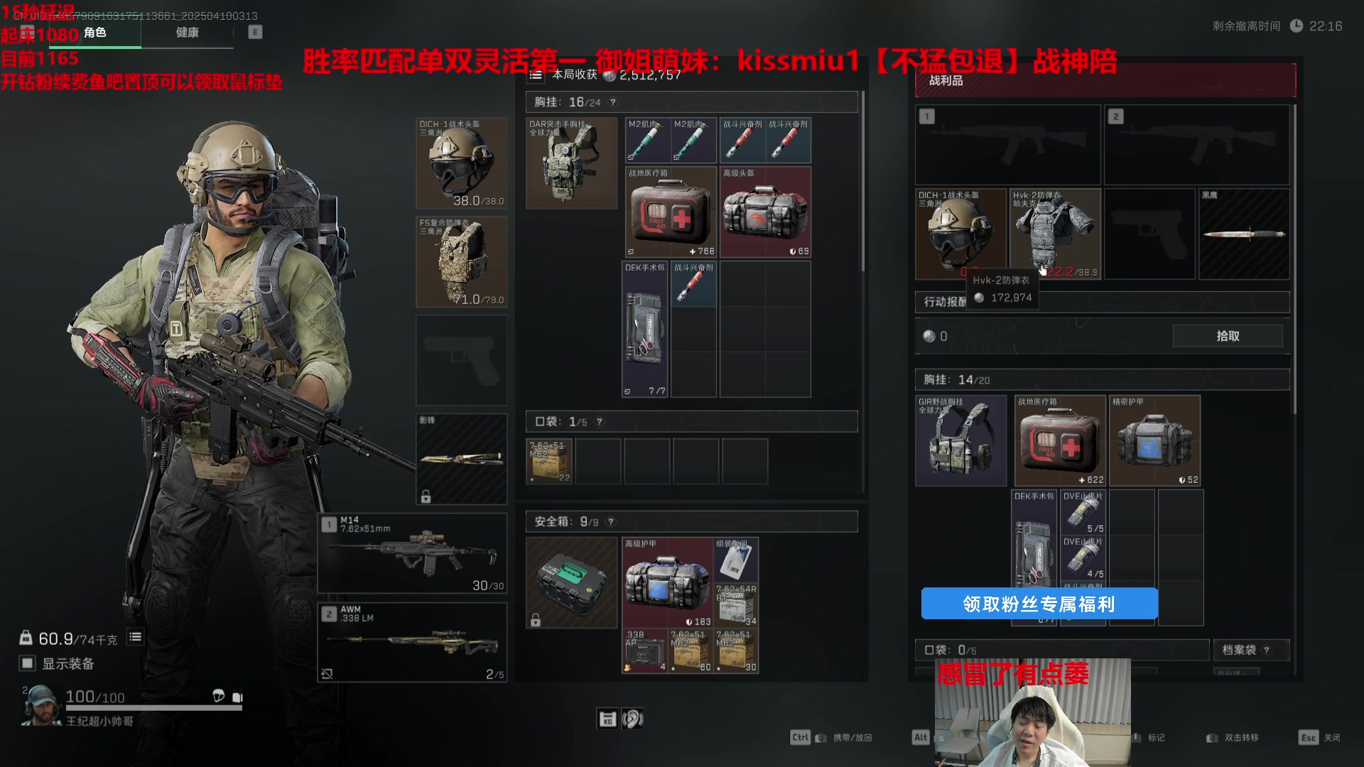 【2025-04-10 03点场】王纪超666：5点韩服冲第一！ 9995