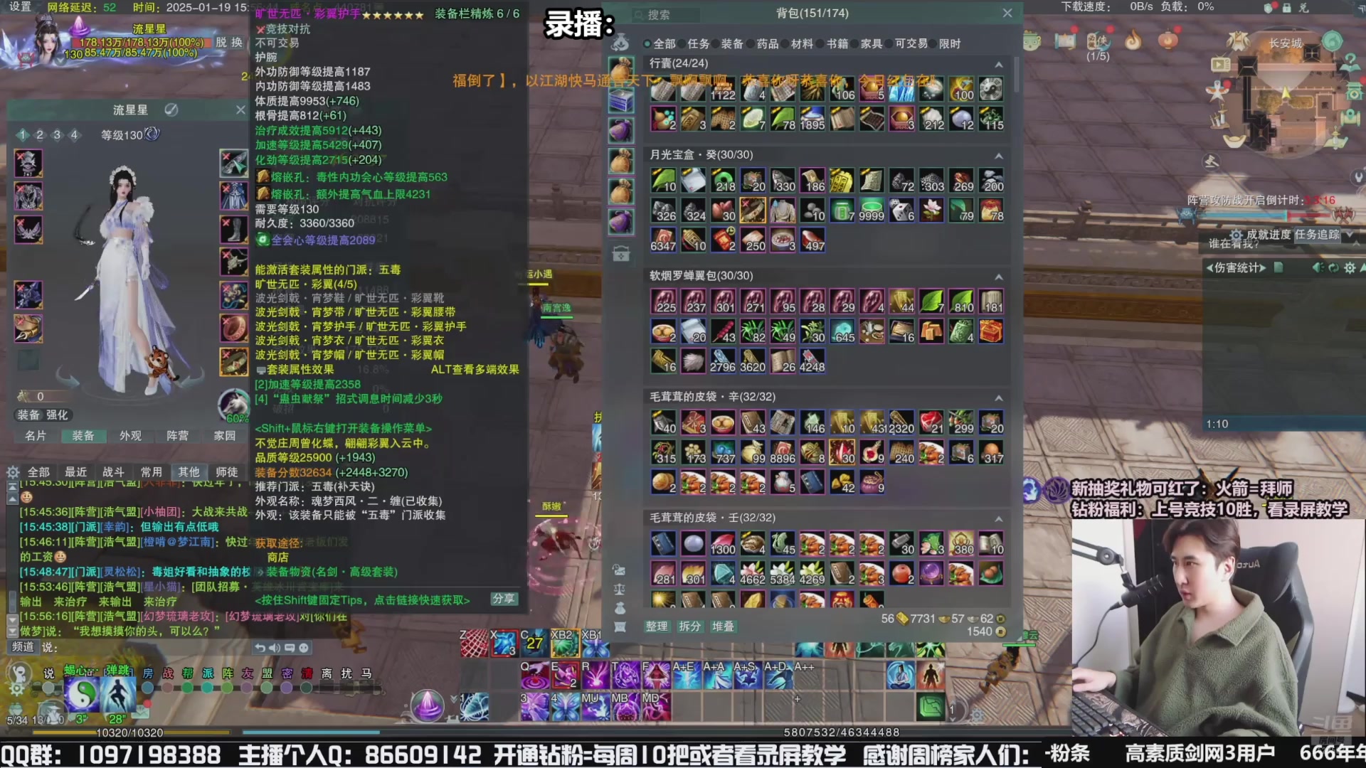 【2025-04-10 08点场】忆旧年丶：5奶散排体服竞技！