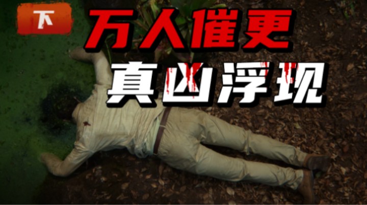 尸体藏毒，逃出生天！这结局也太离谱了吧？！最新悬疑力作《墨西哥太平间的九具尸体》下