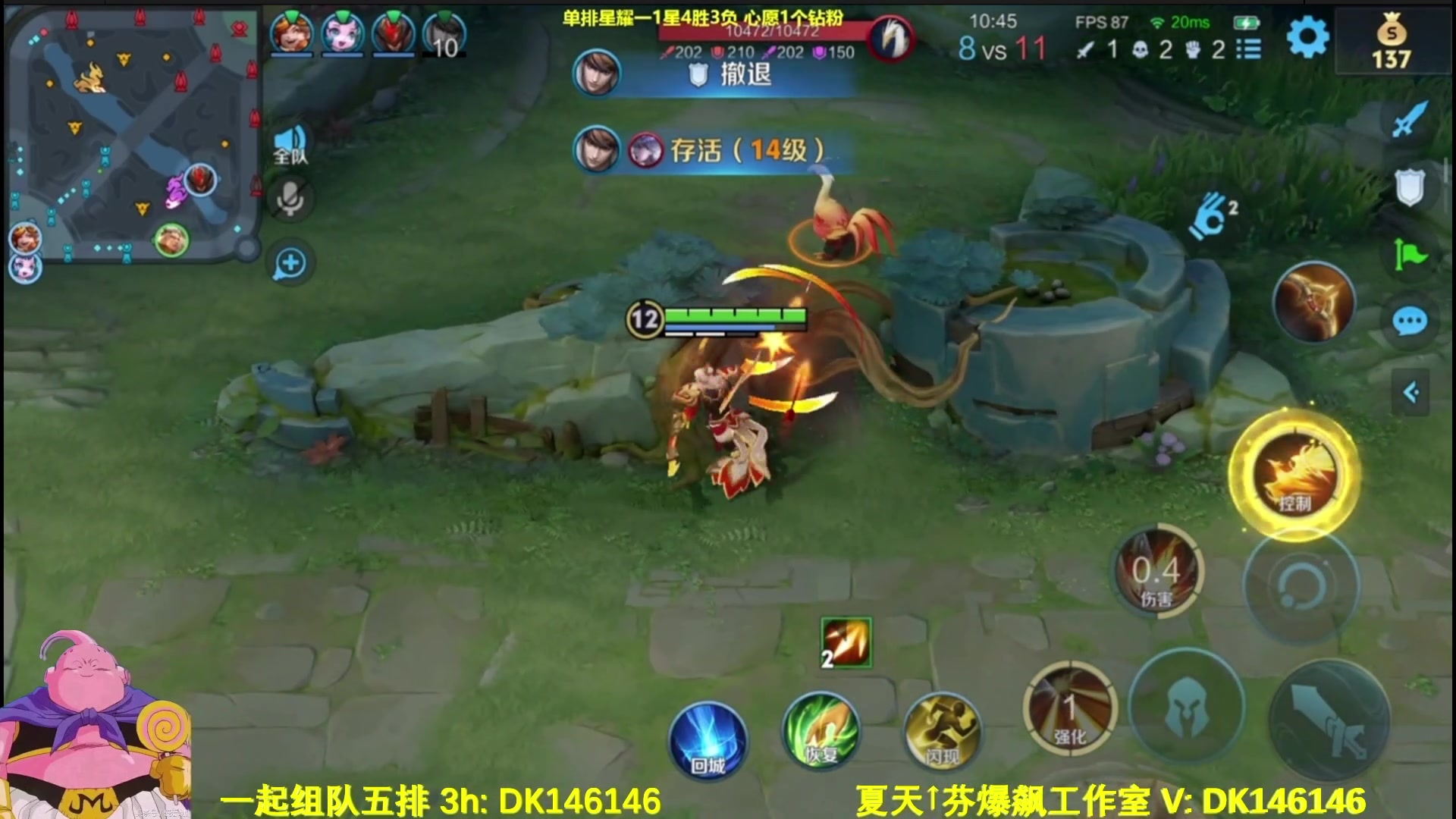 【2025-04-10 04点场】大魔王夏天天丶：射手单排王者局教学，晚上好哟