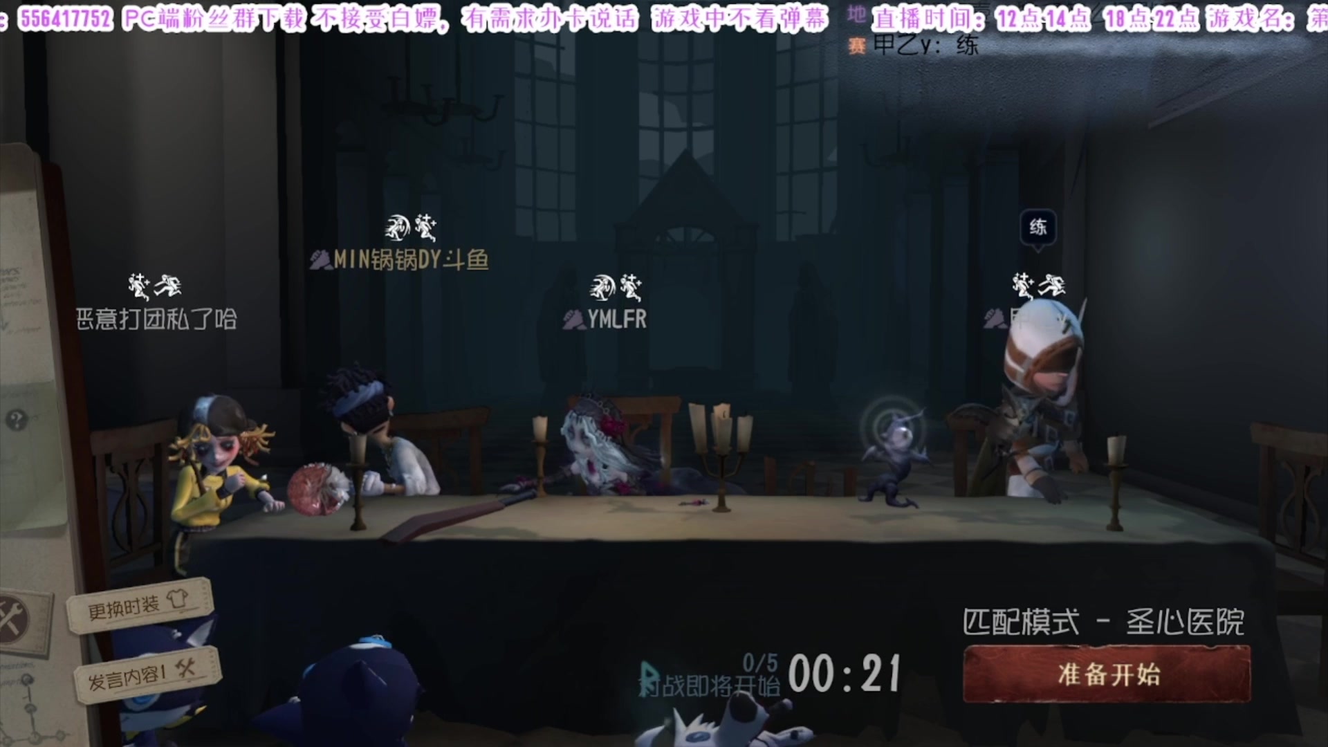 【2025-04-09 23点场】MIN锅锅：官签主播钻粉扶贫