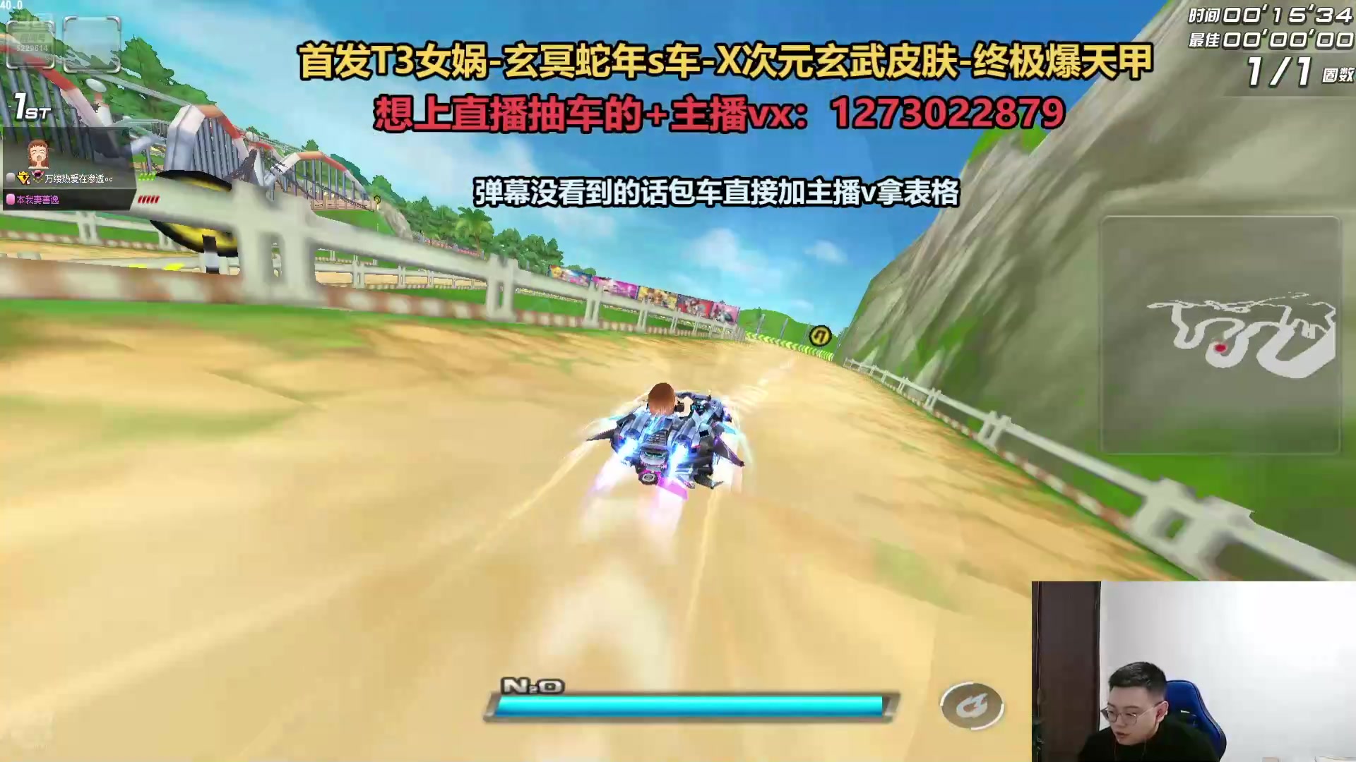 【2025-04-10 16点场】圆梦大师丶秦珂：斗鱼最强圆梦大师第一人
