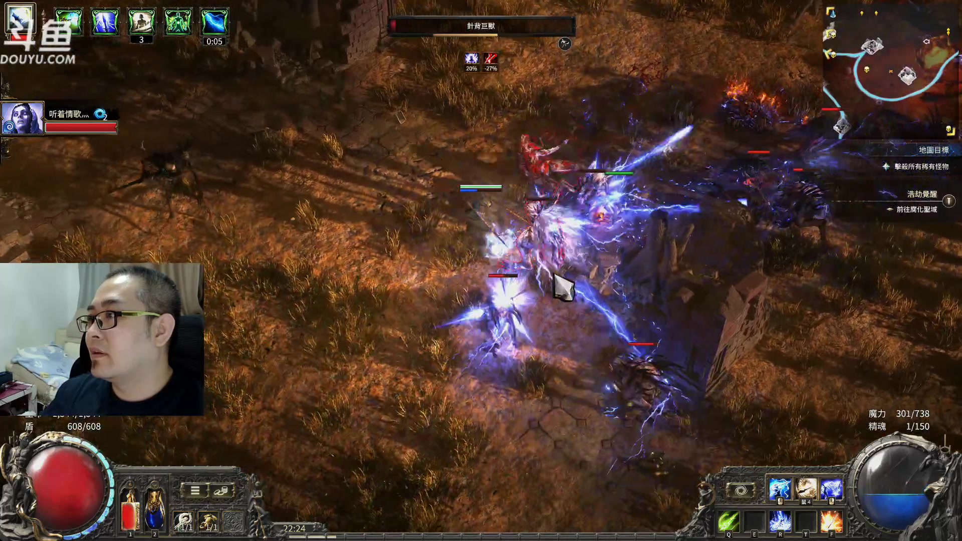 【2025-04-09 22点场】its宁玉今秋：poe2 新賽季有點刮