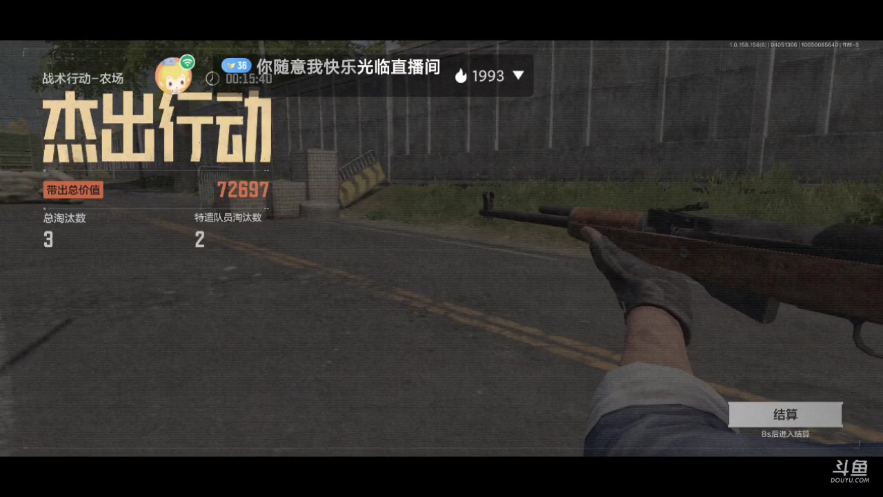 【2025-04-05 12点场】最佳3号：娱乐局玩起啊