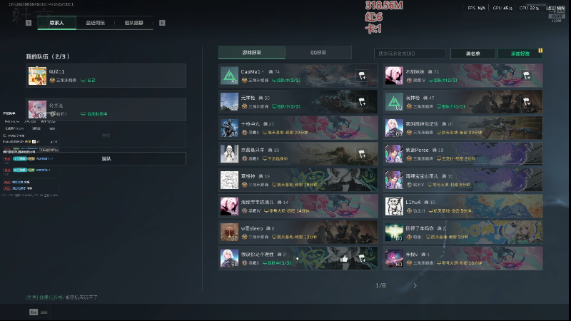 电棍一进yy 就听见菲戈大喊大叫