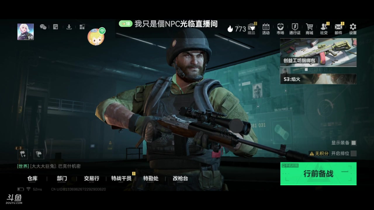 【2025-4-9 15点场】依旧那个妖精:帮豪主赚1000w