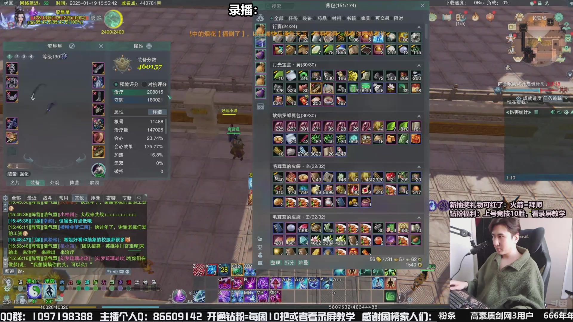 【2025-04-10 12点场】忆旧年丶：【体服】副本竞技场，体验