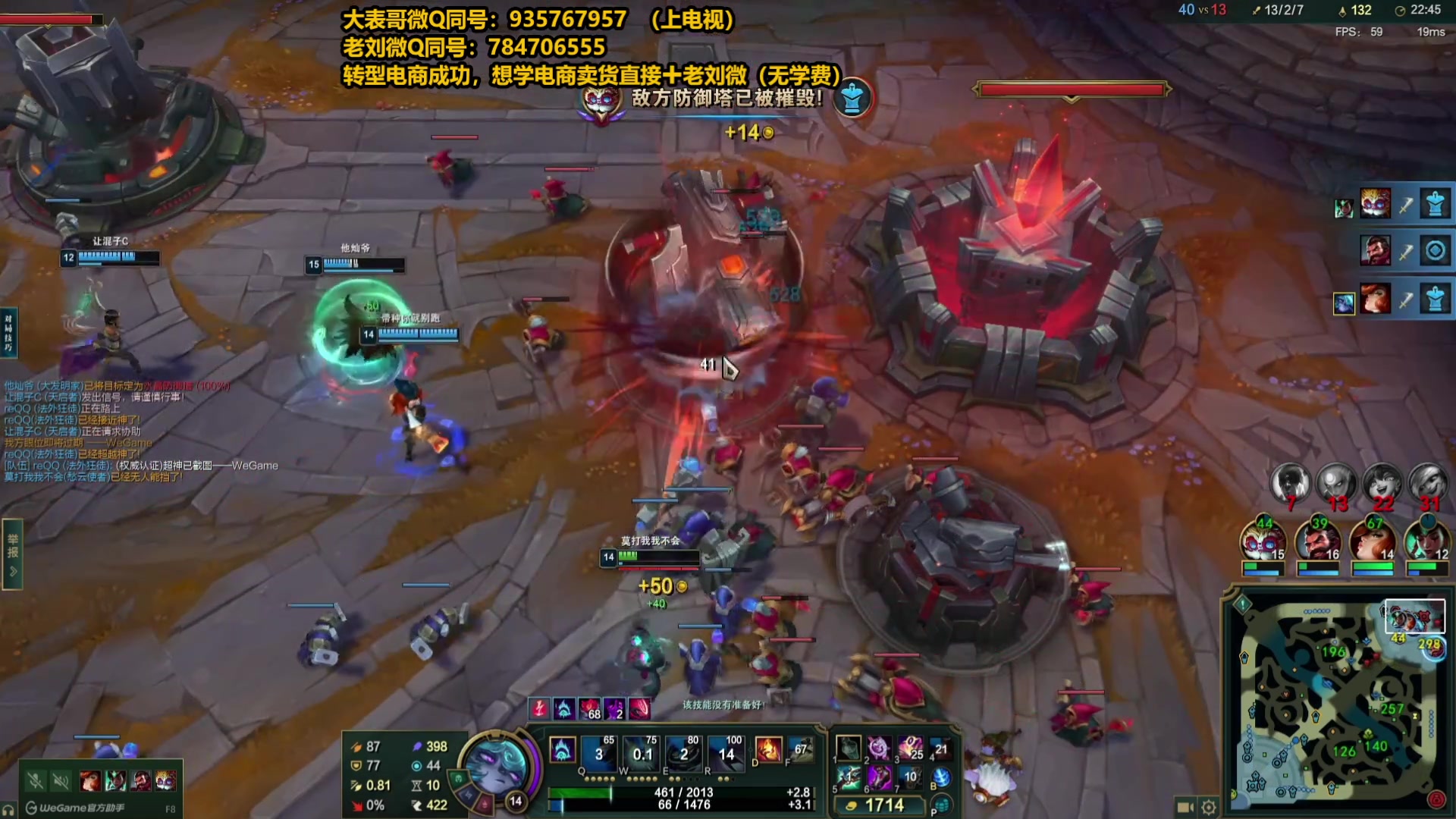 【2025-04-10 05点场】旋转的老刘诺手：第一诺手 青龙刀诺手战神！
