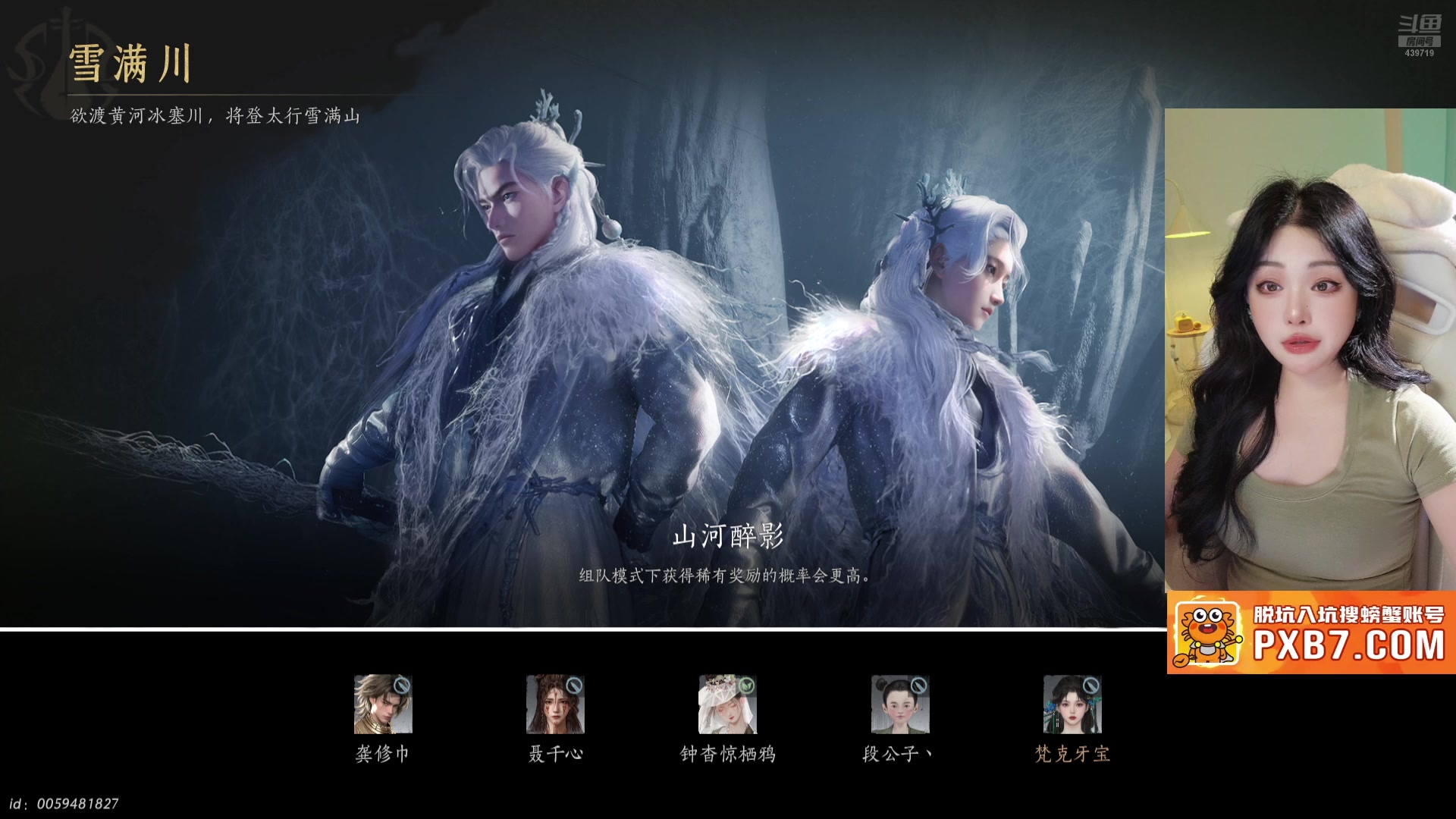 【2025-04-09 19点场】牙子小姐S：【牙】烧冬瓜晚好~