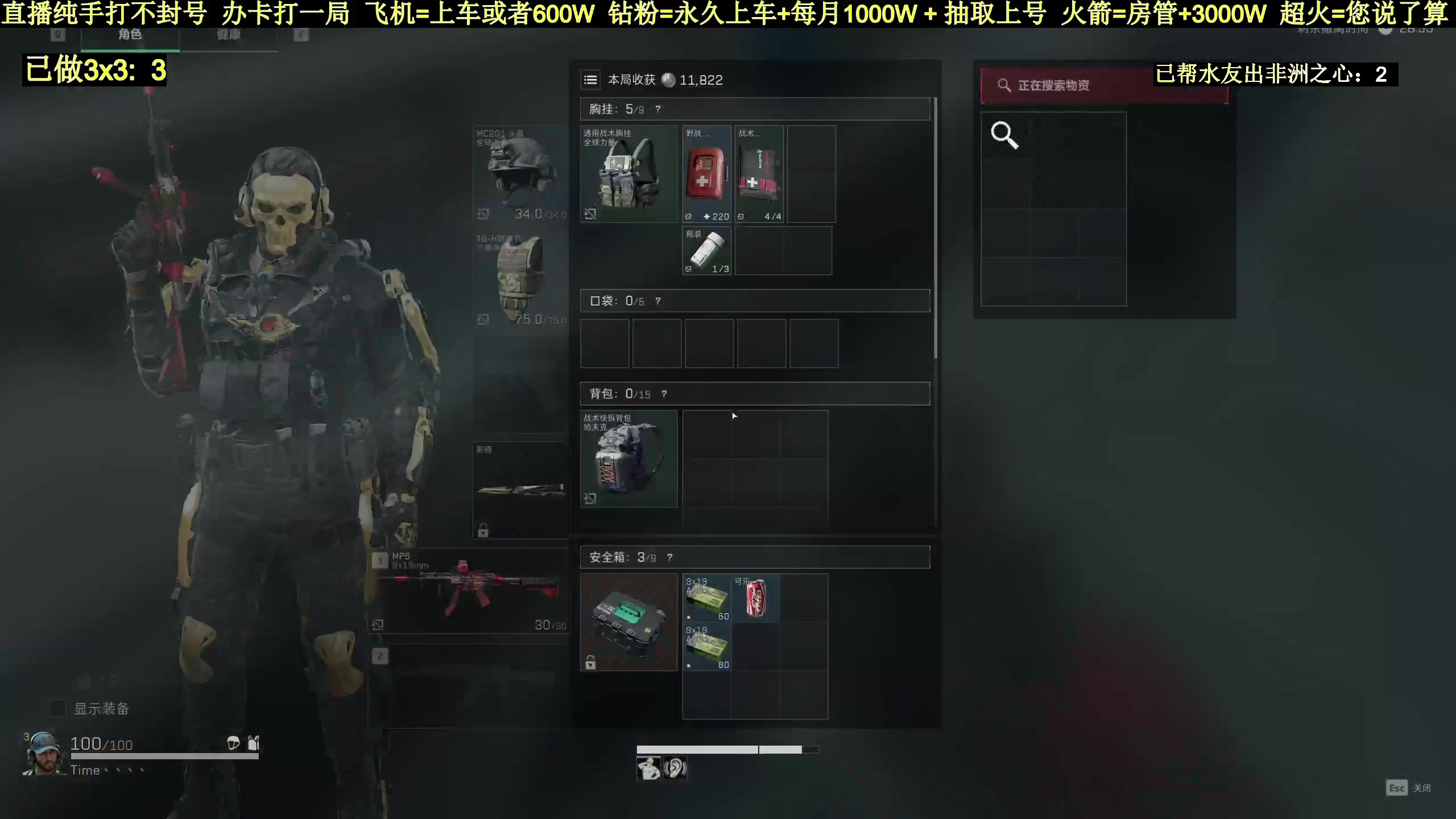 【2025-04-06 20点场】白昼不懂ye的黑：老白：3X3有车位！上号扶贫出非洲之心！