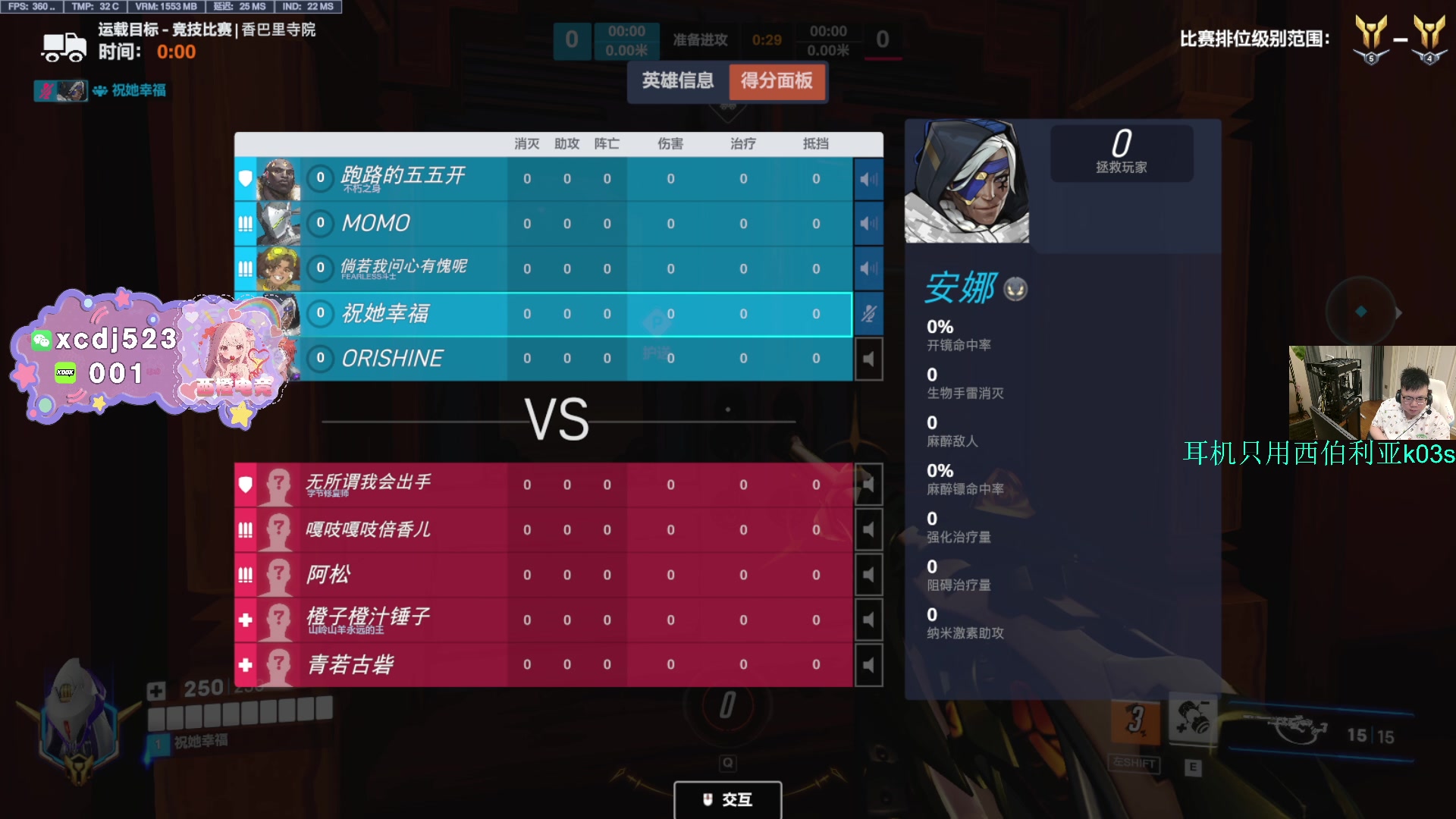 【2025-04-10 19点场】pigff：【PIGFF】CODM瘦普补给站开业