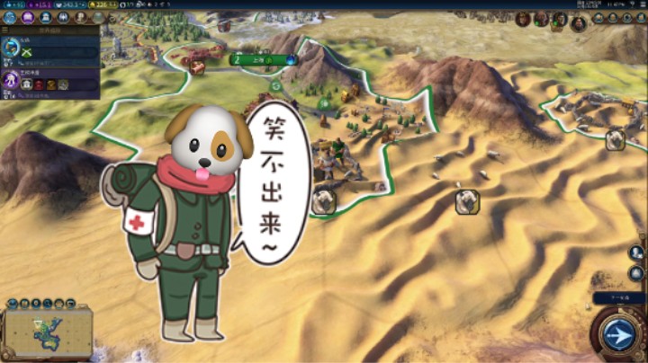 【2025-4-8 23点场】精彩阿雕:我要揍十个！