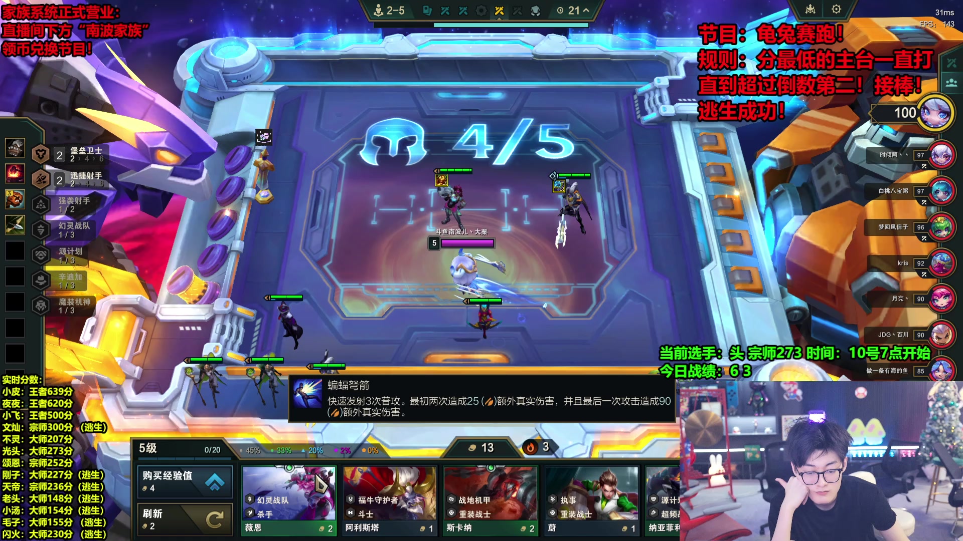 【2025-04-10 08点场】南波儿大魔王丶：顶级职业选手的细节博弈！