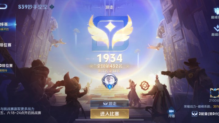 【2025-4-9 21点场】晚风风ya:晚风风quq