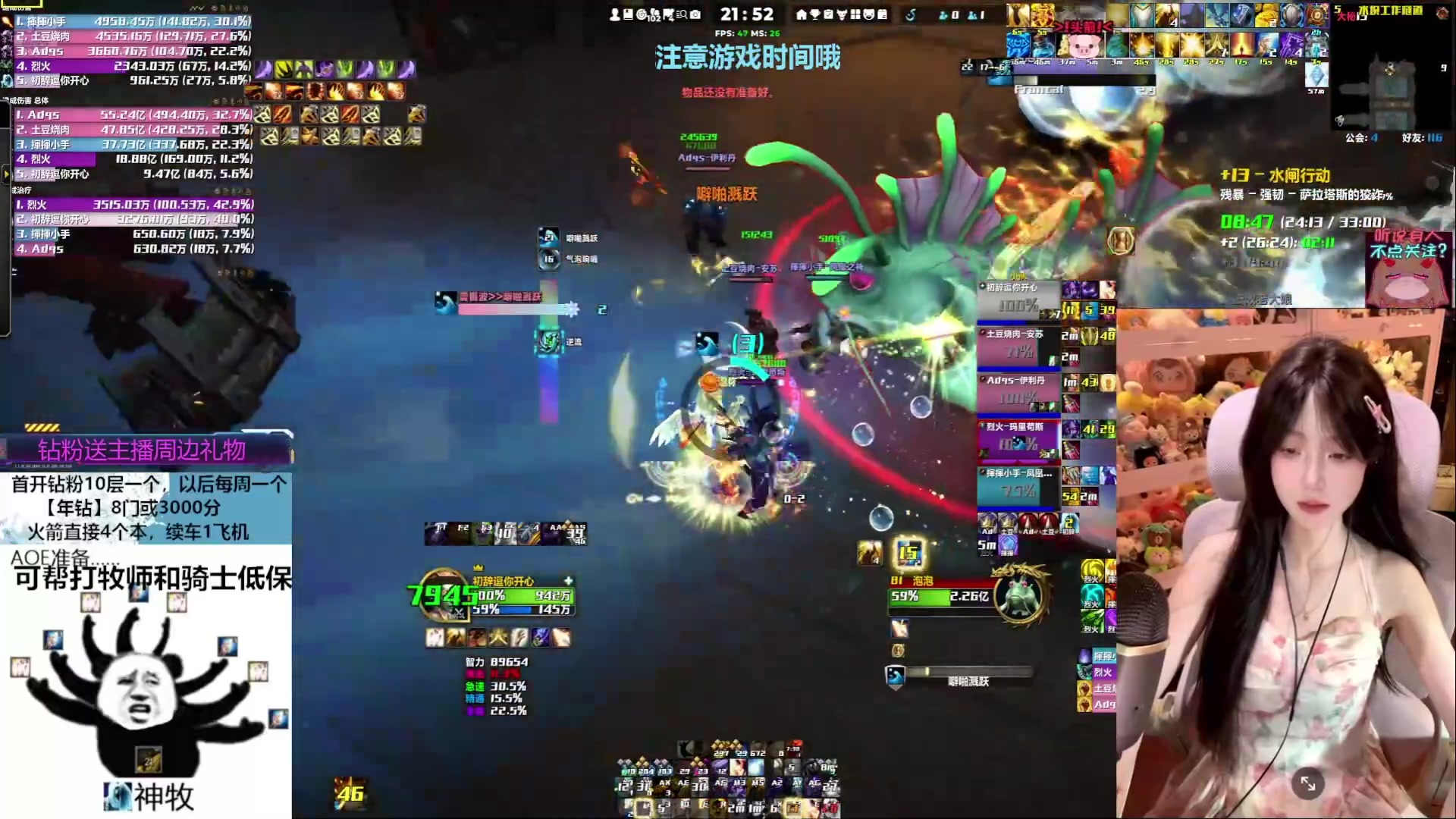 【2025-04-08 19点场】是初辞阿：1314层无敌的神牧主播