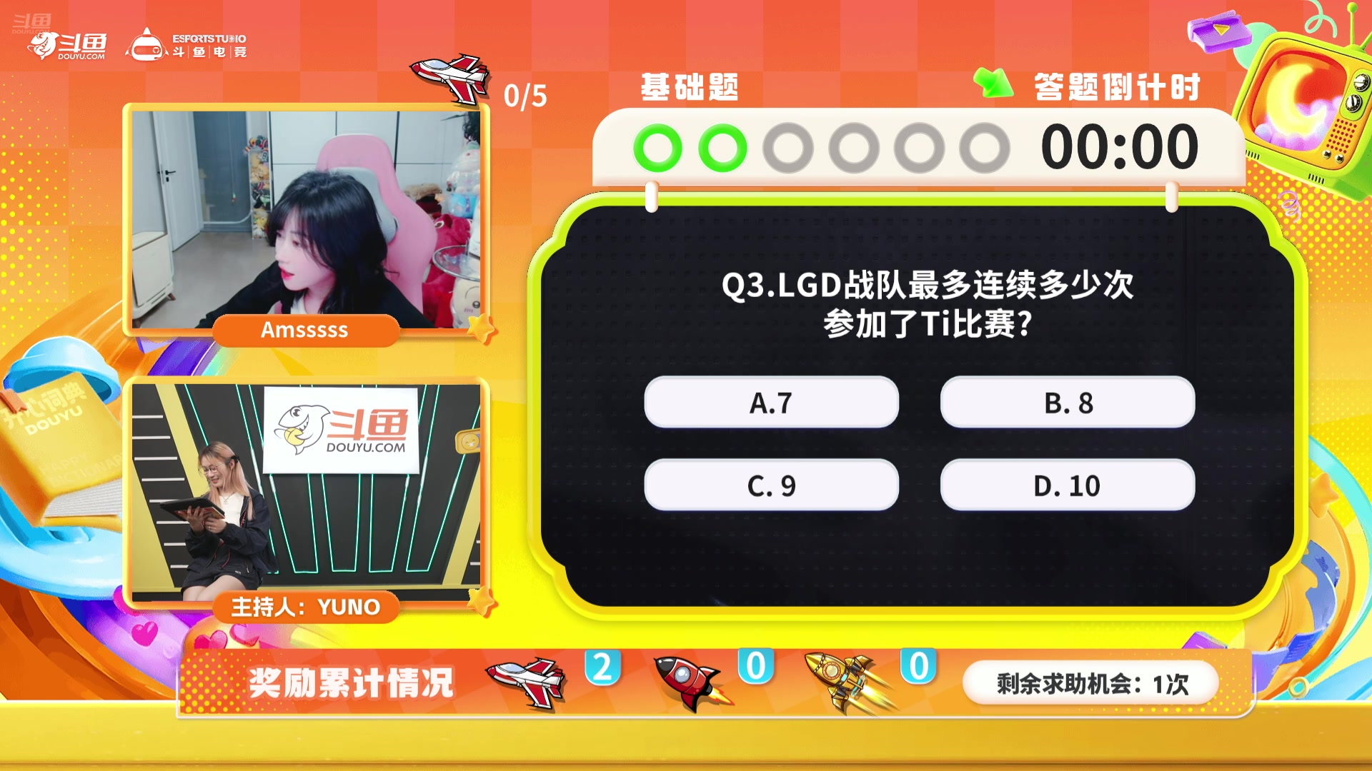 【2025-04-10 19点场】斗鱼官方电竞直播：10号开心词典DOTA2专场