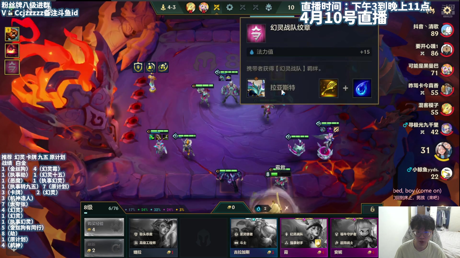 【2025-04-10 18点场】不太嘻哈的Ccj：S14新赛季版本答案！