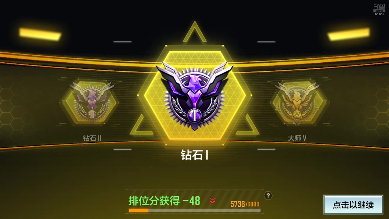 【2025-04-10 13点场】逗嘟嘟嘟：萌新主播求关注 4318315
