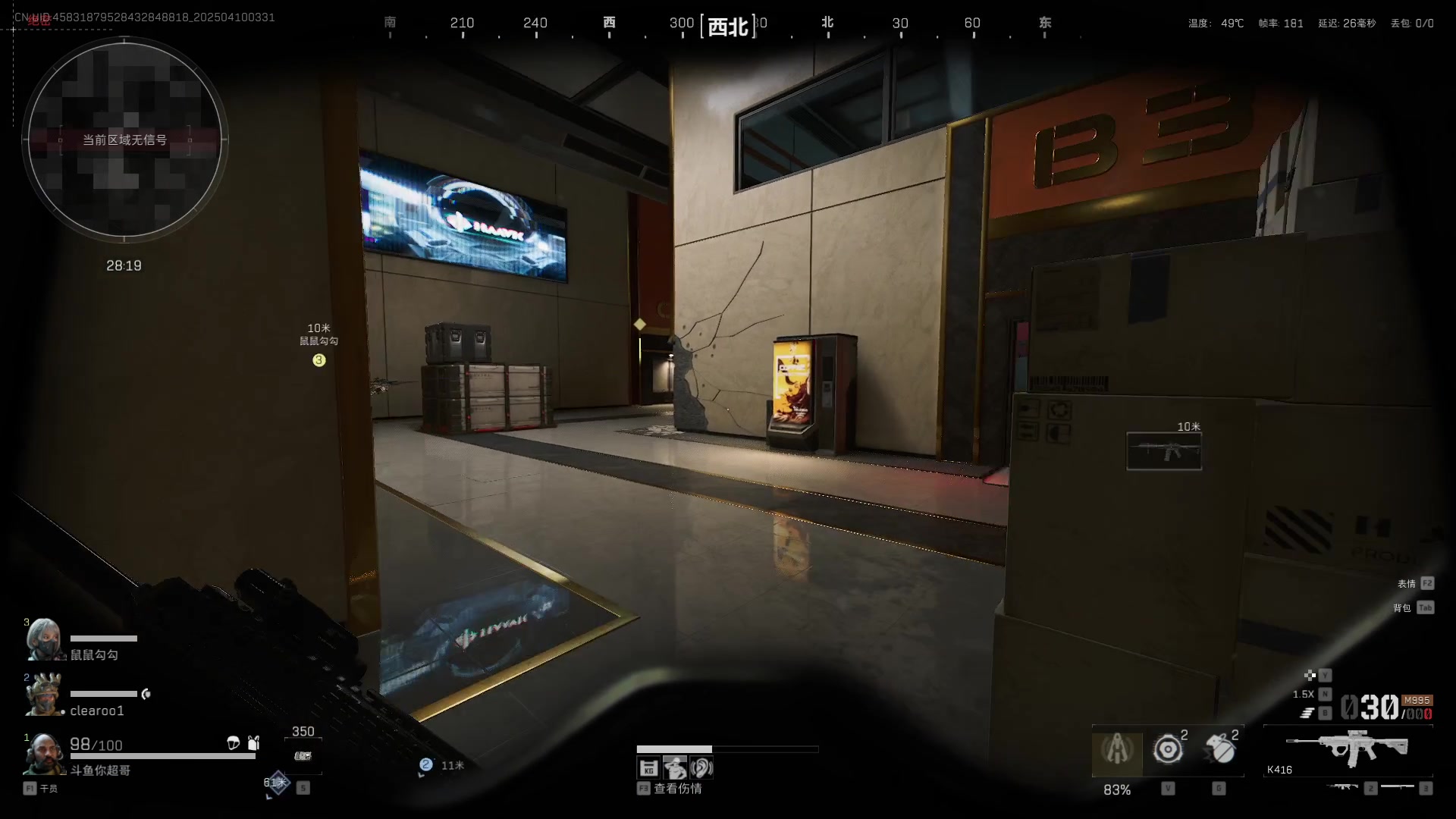 【2025-04-10 03点场】CSGO馒头：从头再来咯 6959154