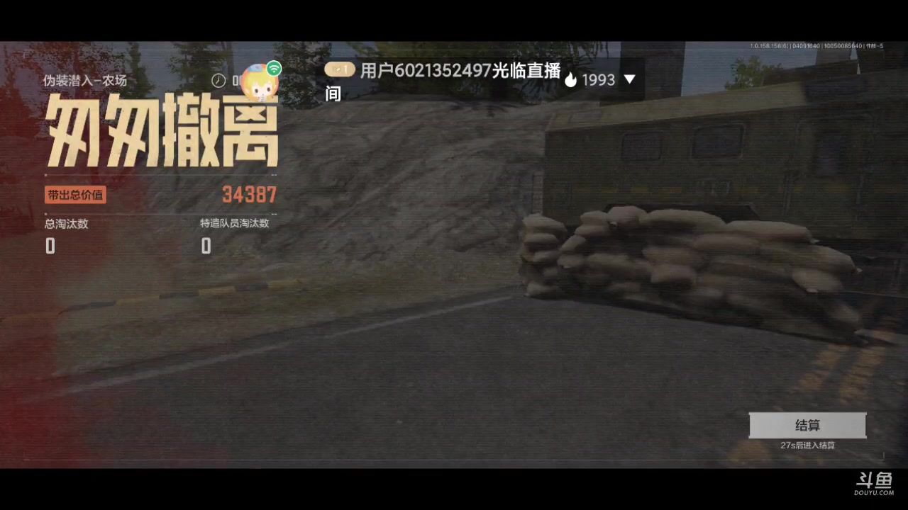 【2025-04-09 16点场】最佳3号：娱乐局玩起啊
