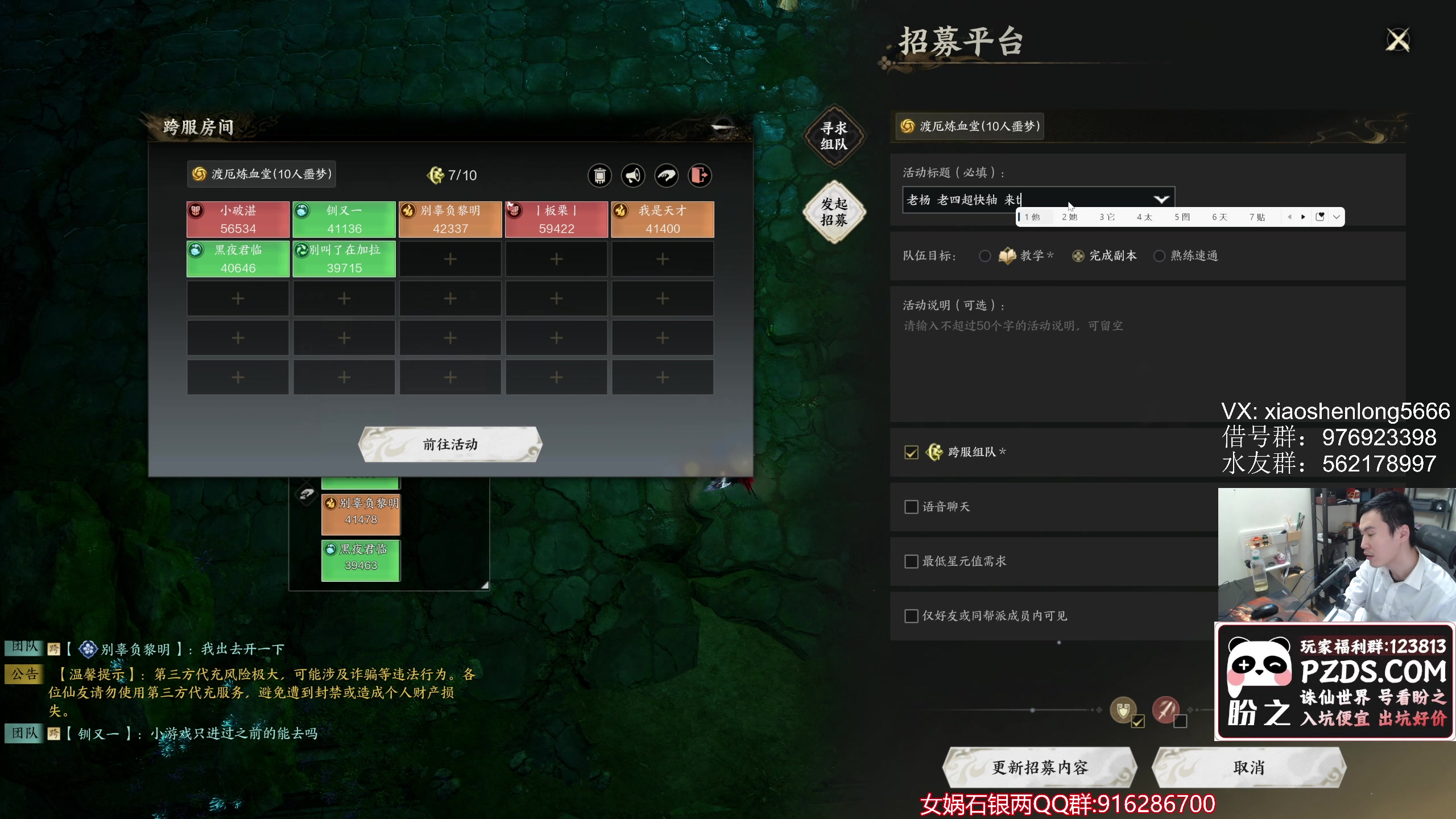 【2025-04-09 18点场】老杨怪：你懂宝宝吗？