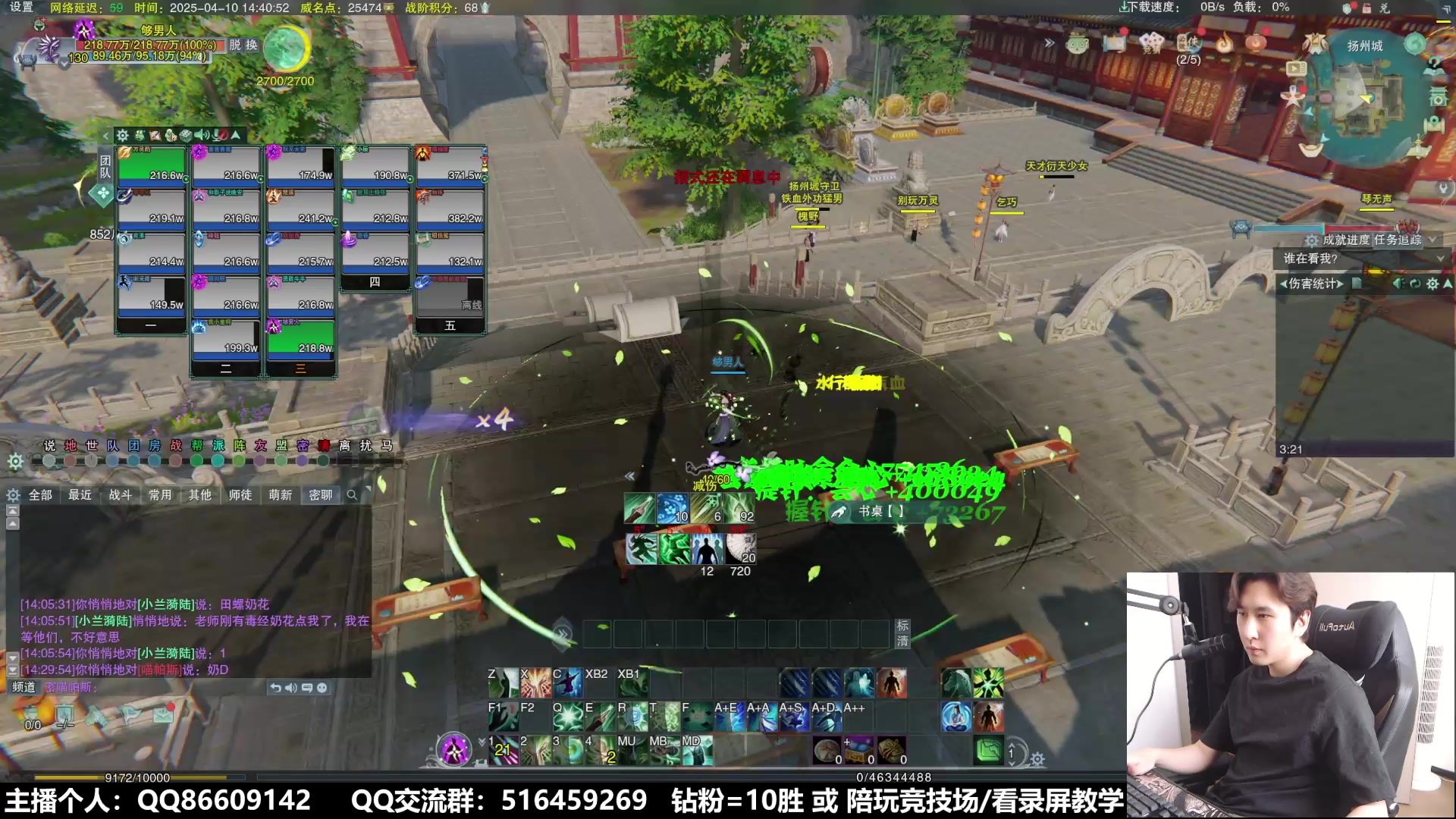 【2025-04-10 14点场】忆旧年丶：先吃两把鸡，等下体服副本