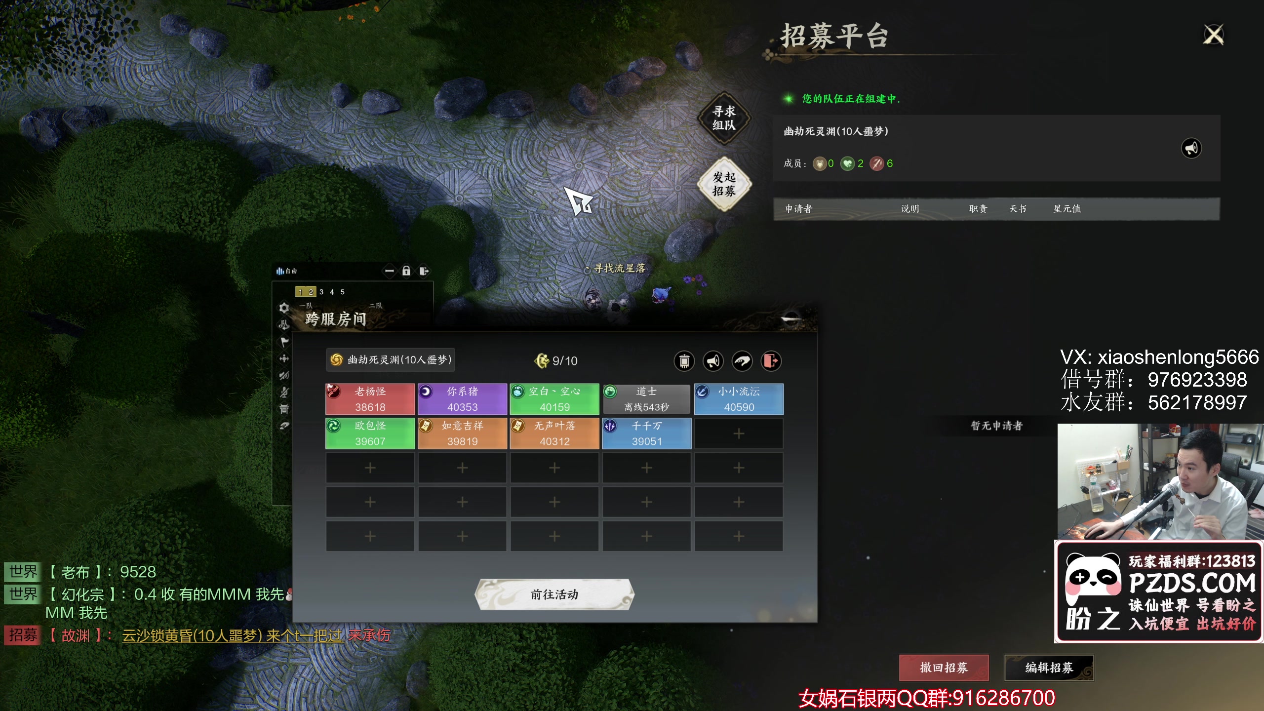 【2025-04-09 20点场】老杨怪：你懂宝宝吗？
