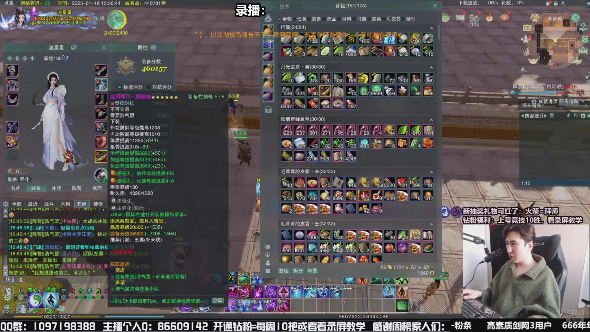 【2025-04-10 06点场】忆旧年丶：5奶散排体服竞技！