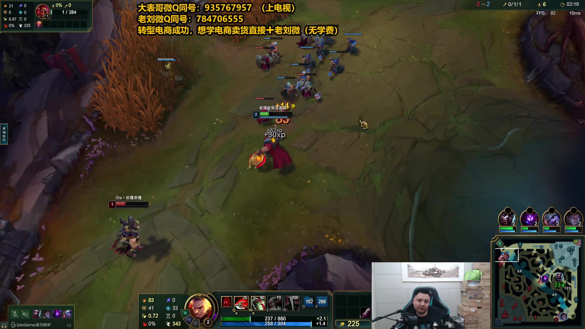 【2025-04-09 21点场】旋转的老刘诺手：第一诺手 青龙刀诺手战神！