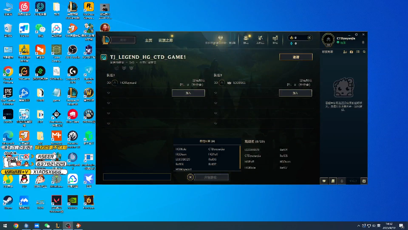 【2025-04-10 完整版】预言家lol：3点比赛打HG 首秀加油