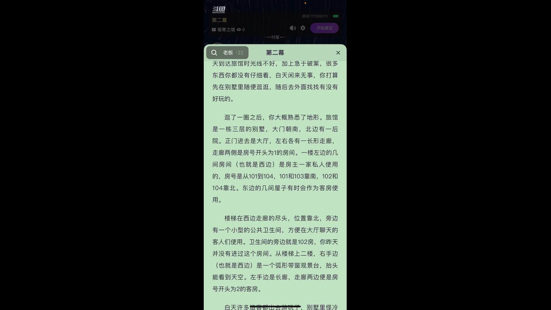 【2025-4-4 20点场】凌月电竞888:课休年旅王者下回控饮食古筝 ！铭