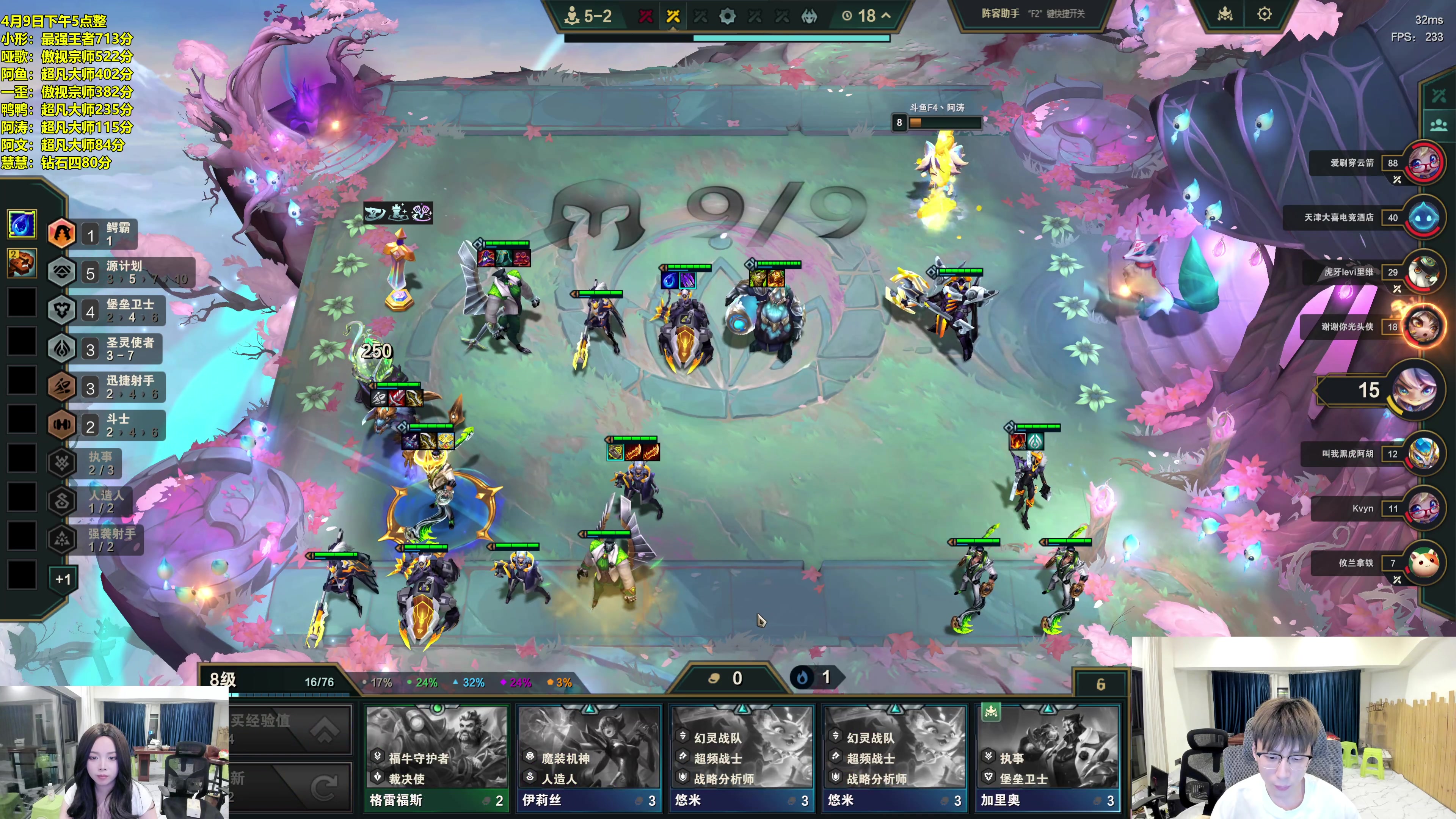 【2025-04-09 19点场】阿涛皎月Carry：F4全员开冲S14！！