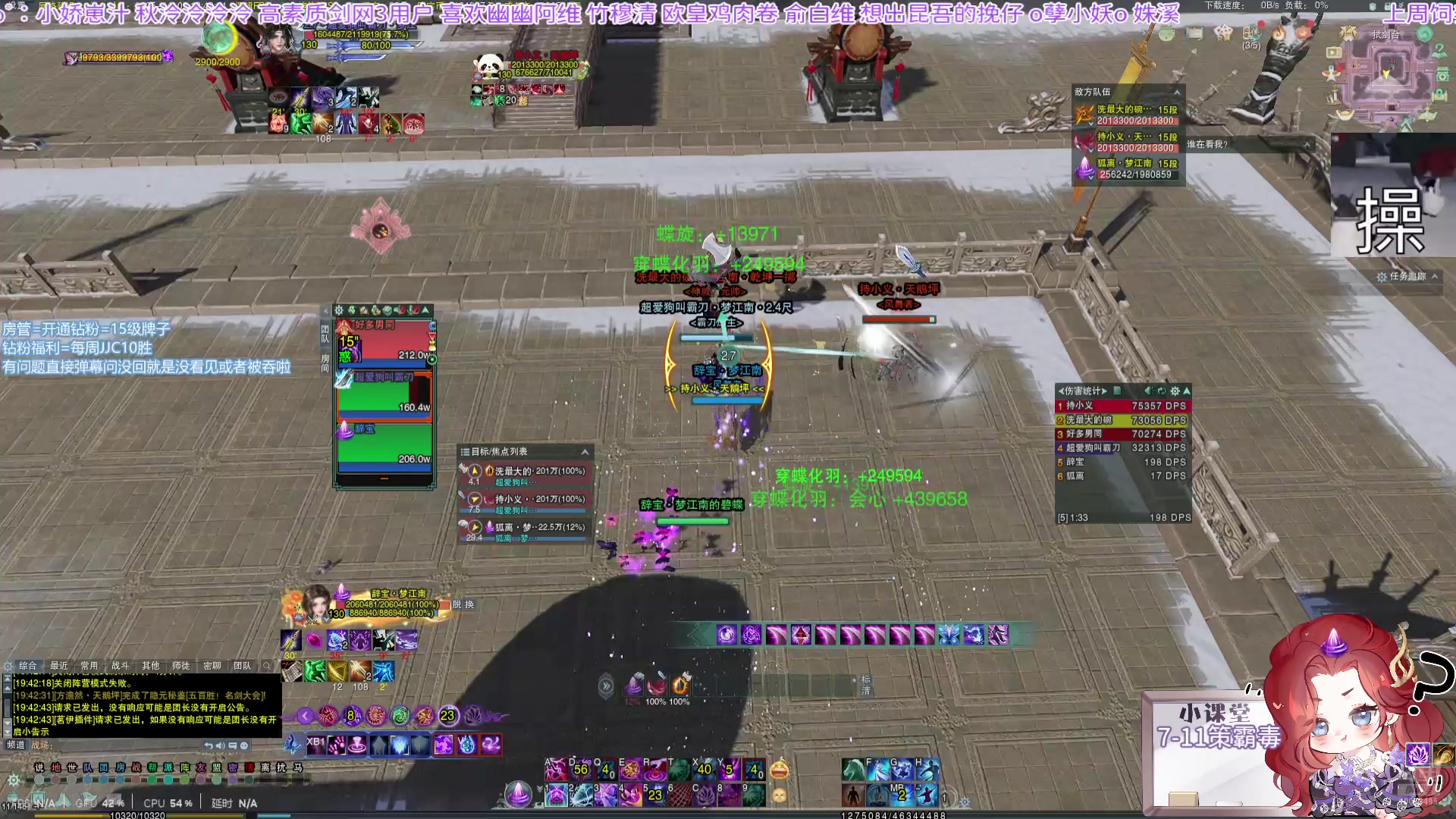 【2025-04-09 19点场】小小幽酱：策霸毒出击qaq