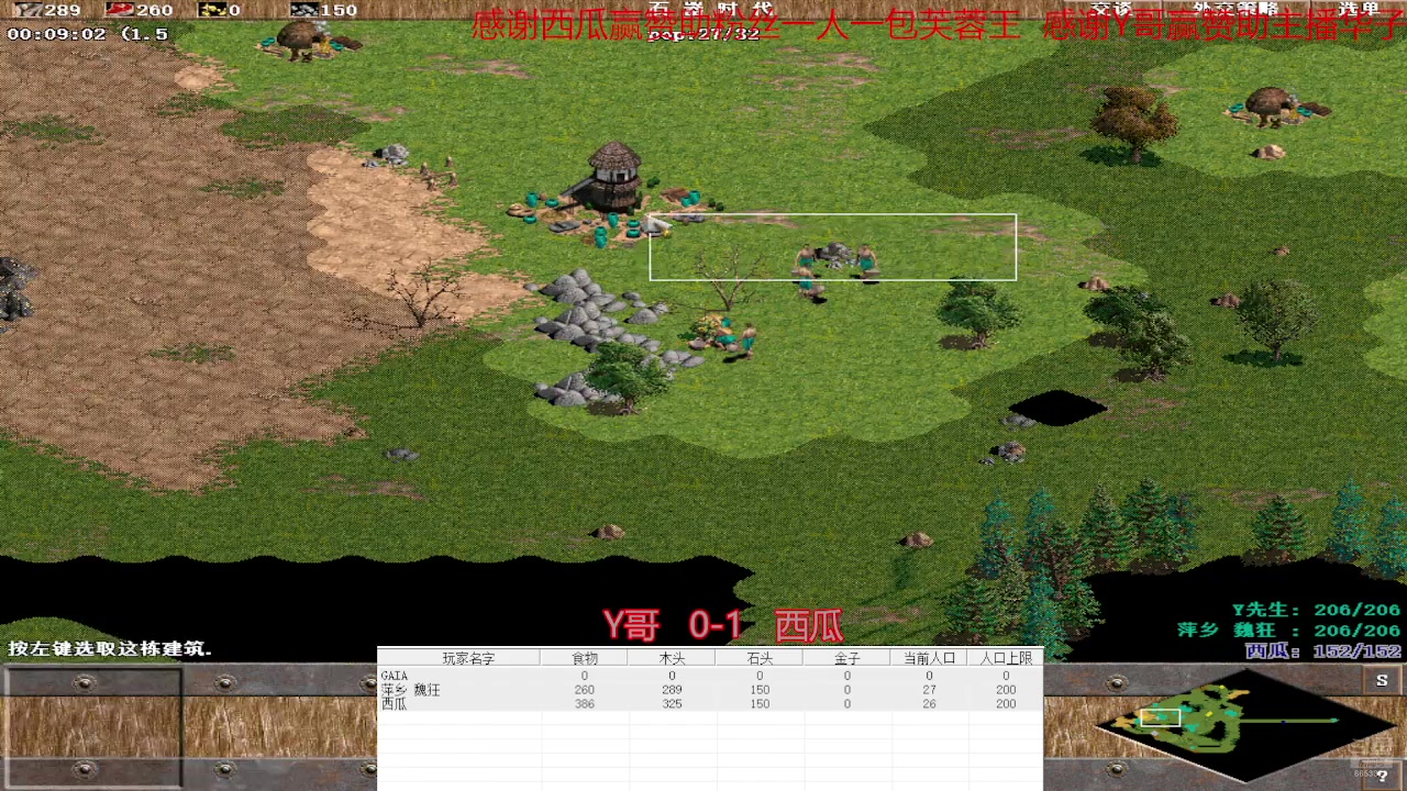 【2025-04-09 完整版】魏狂：魏狂的直播间