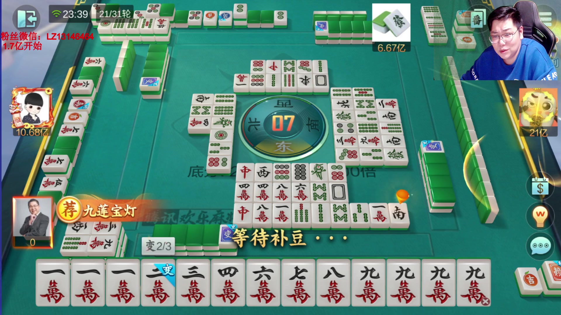 【2025-04-09 22点场】雷疯小叔：霸道的疯子：象棋界开山鼻祖雷天师已归位！