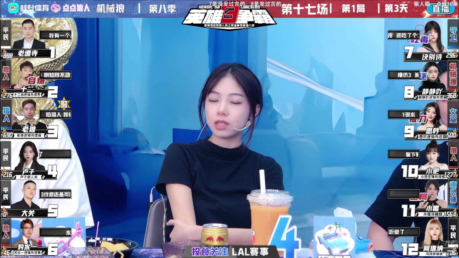 【2025-04-10 13点场】EA丶老狼：老狼季后赛首秀！明天争霸赛投投食